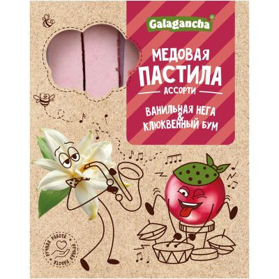 №2 Пастила медовая Ванильная нега и Клюквенный бум, 190г    в Ульяновске