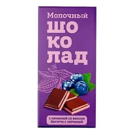  Меренга Шоколад молочный с начинкой Йогурт-Черника,(блок 24шт по 80г)    в Ульяновске
