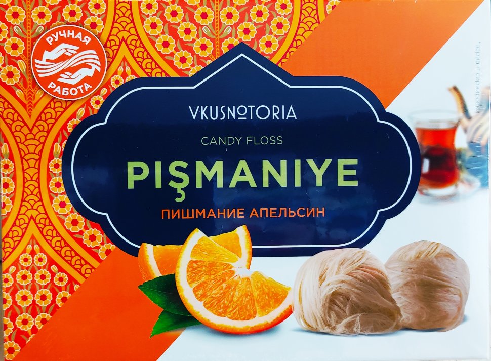  Пишмание 136г "Апельсин"  в Ульяновске